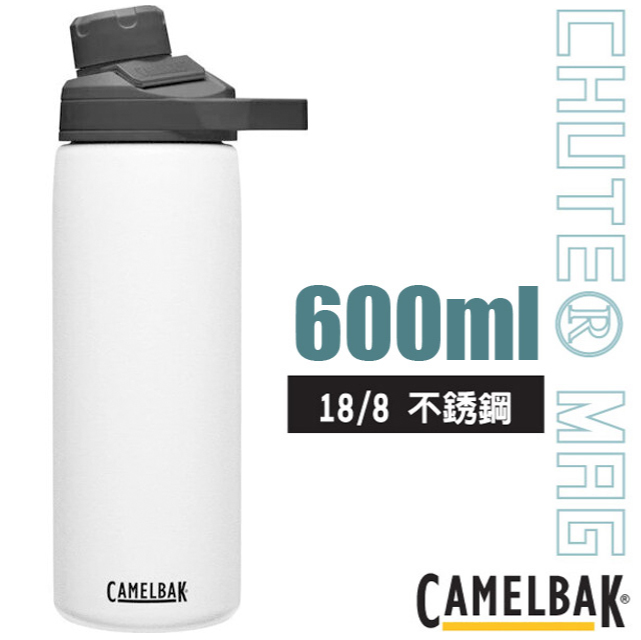 【美國 CAMELBAK】Chute Mag 戶外運動保冰/溫水瓶 600ml/CB1515103060 經典白✿30E010